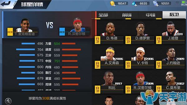 挑战豪强 挑战豪强